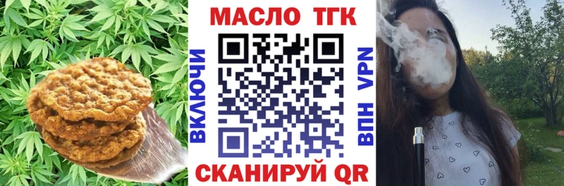Еда ТГК конопля  Энем 
