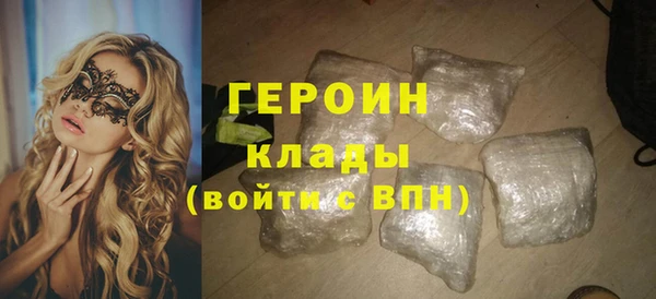 кокаин Абдулино