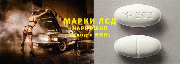 спиды Алексеевка