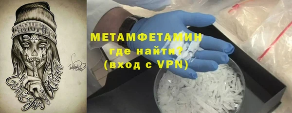 кокаин Абдулино