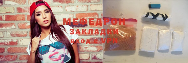 mix Абинск