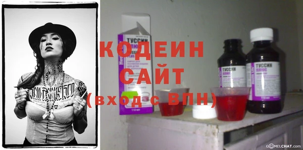 кокаин Абдулино