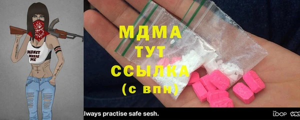 кокаин колумбия Абаза