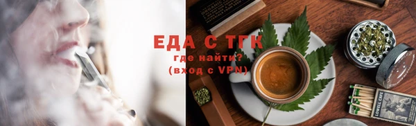 эйфоретик Алексин