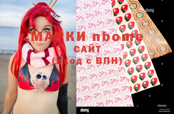 кокаин колумбия Абаза