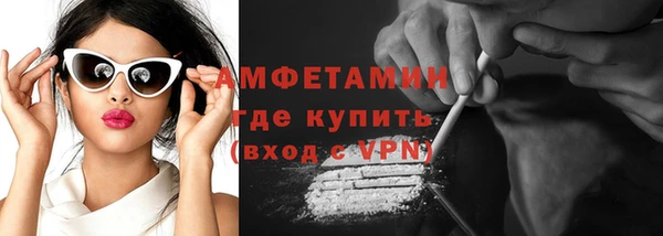 кокаин премиум Володарск