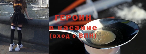 эйфоретик Алексин