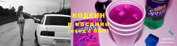 mix Абинск