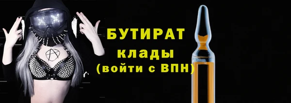 эйфоретик Алексин