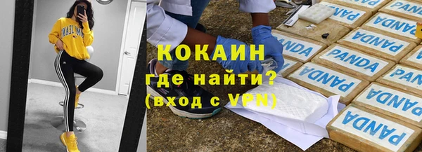 кокаин колумбия Абаза