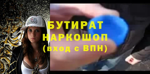 apvp Волосово