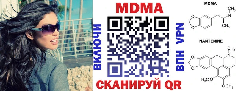 МДМА кристаллы OMG зеркало Энем купить наркоту