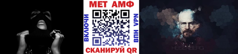 Метамфетамин кристалл  hydra вход  Энем  где купить наркотик 